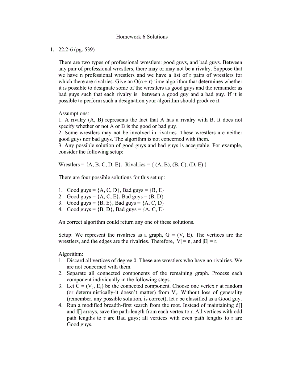算法习题解答(二)_第1页