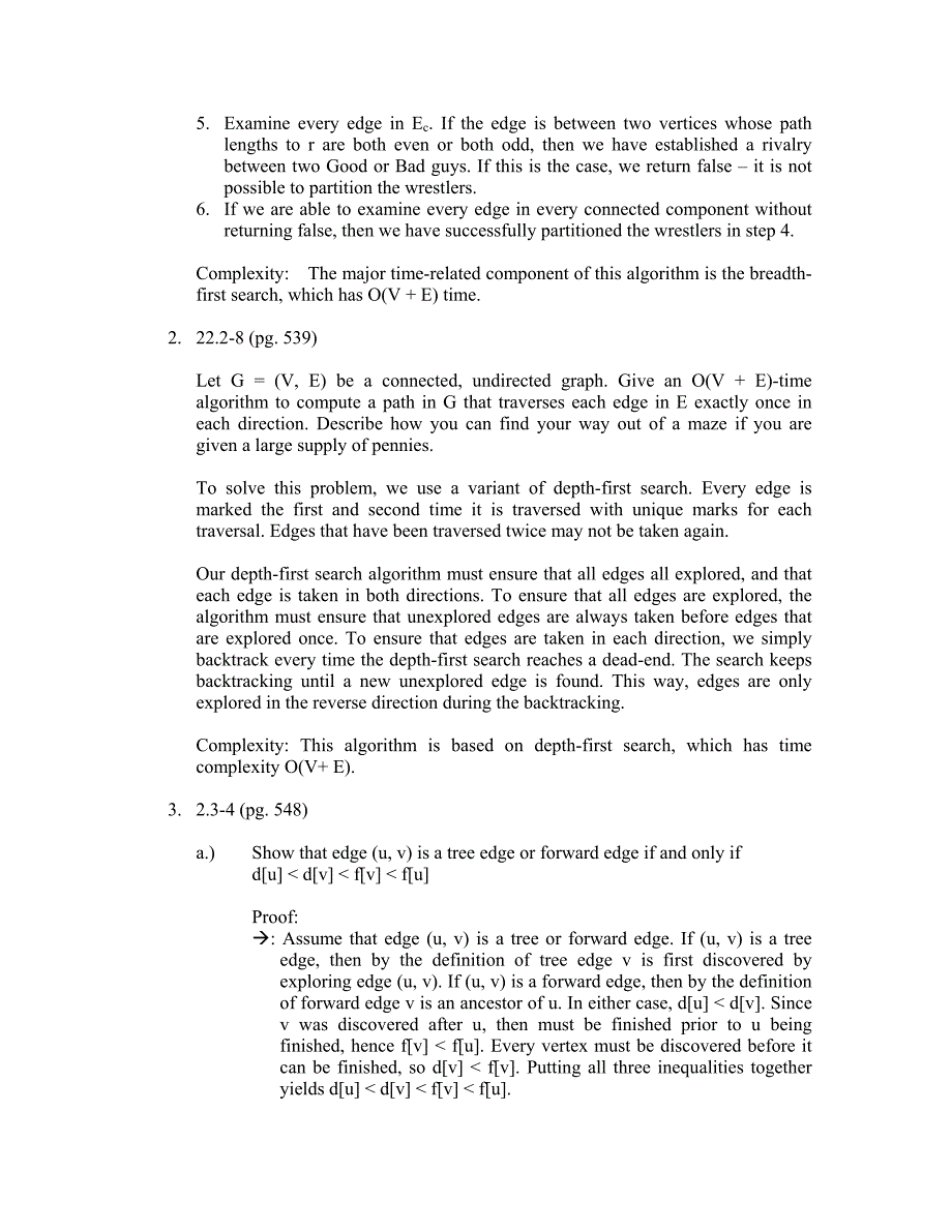 算法习题解答(二)_第2页