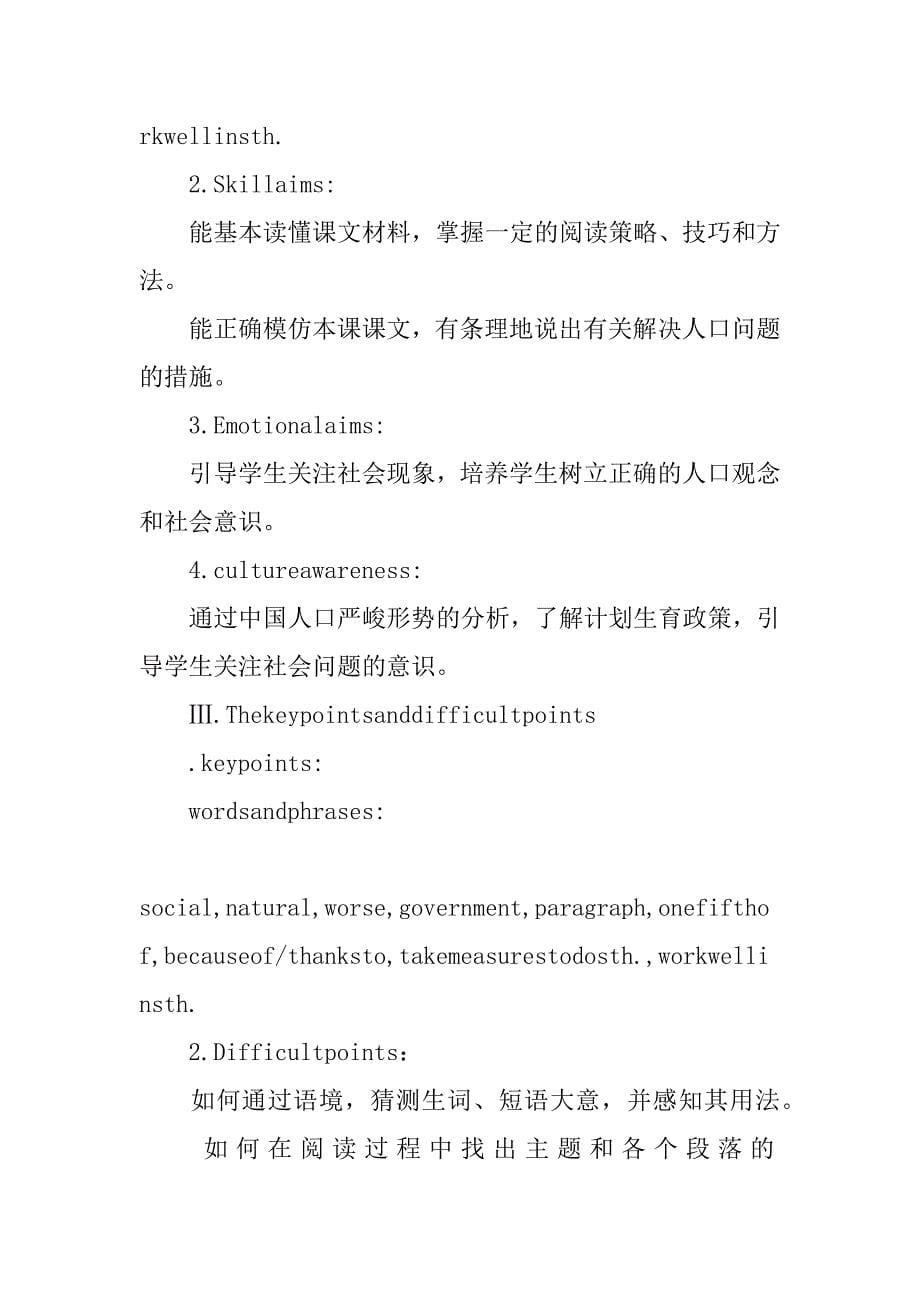 unit1 topic2 section c阅读课教学设计.doc_第5页