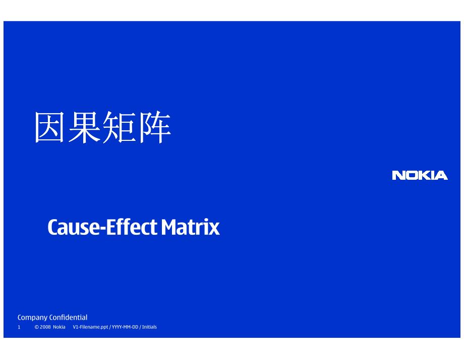 cause-effect matrix_第1页