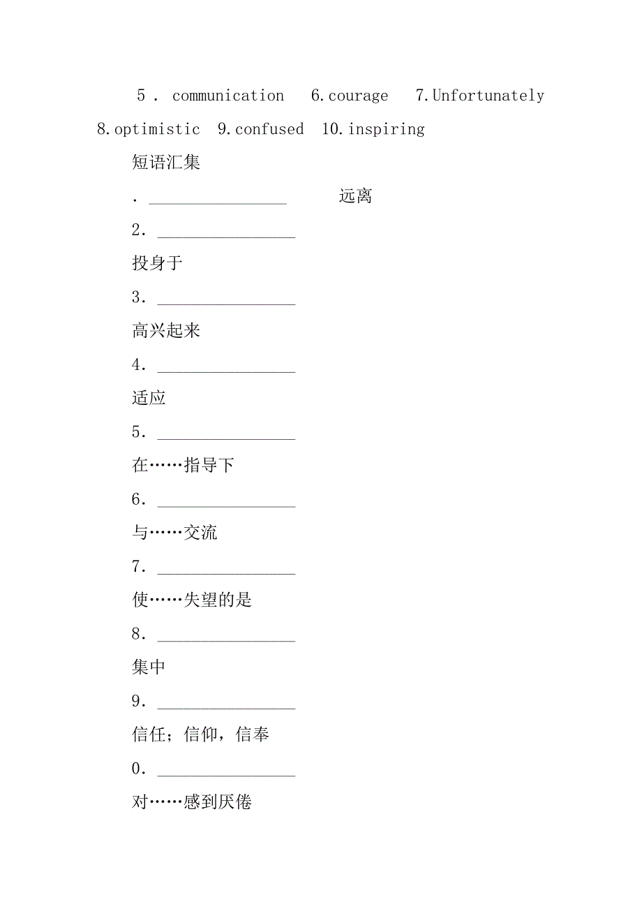 unit 2 what is happiness to you单元复习学案.doc_第2页