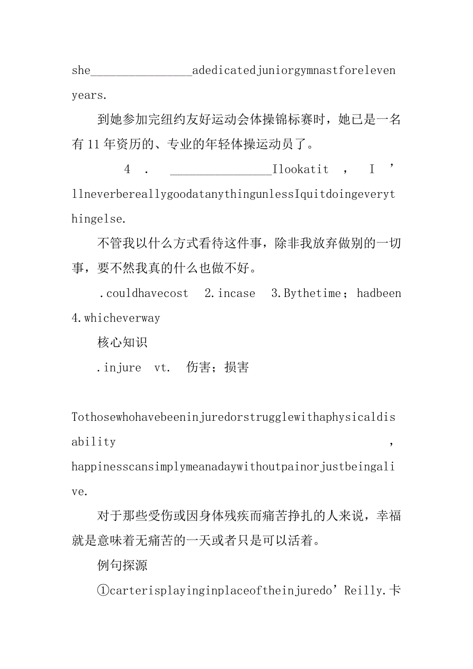 unit 2 what is happiness to you单元复习学案.doc_第4页