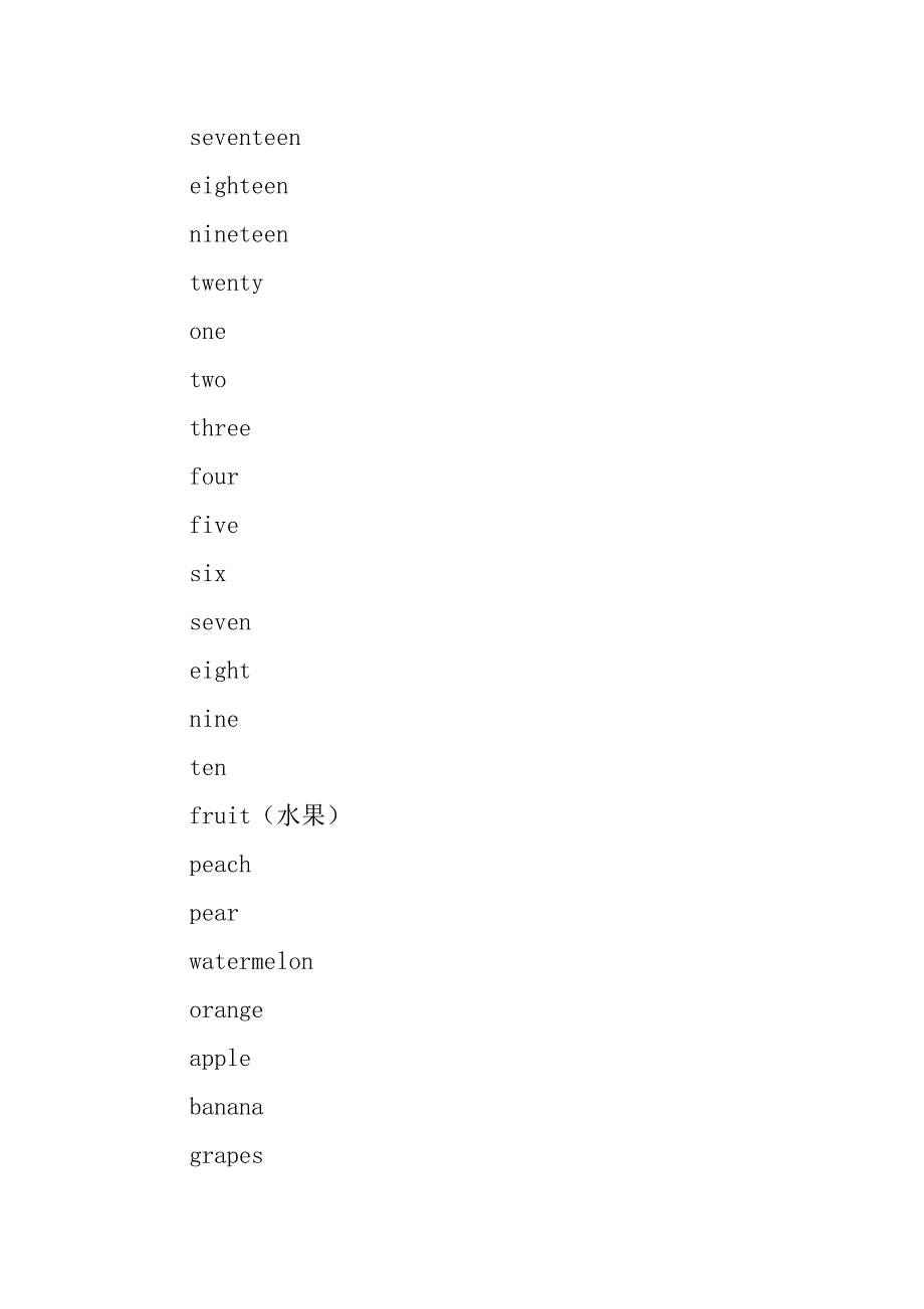 pep三年级下册英语总复习资料.doc_第2页