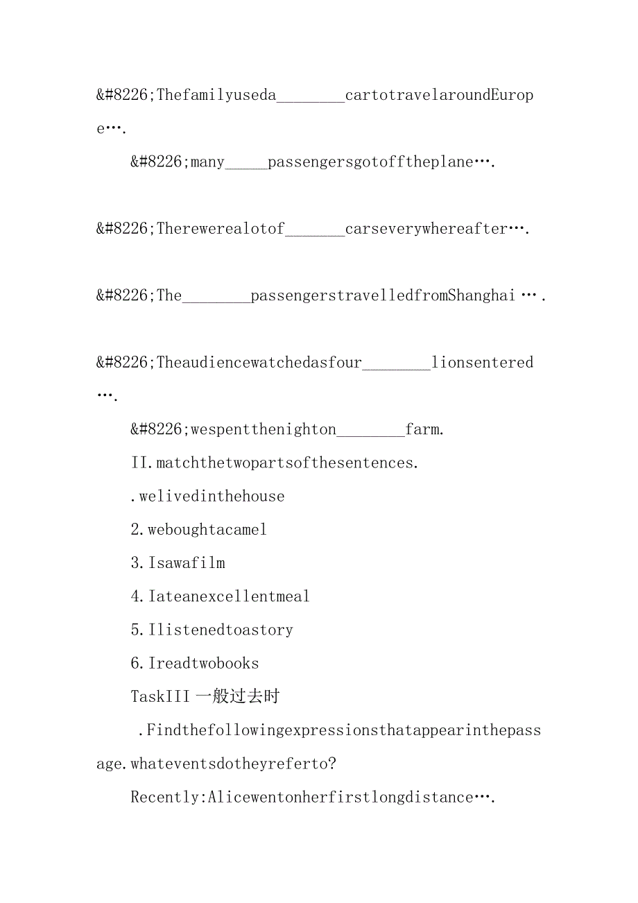 高一英语my first day at senior high教案_2.doc_第4页