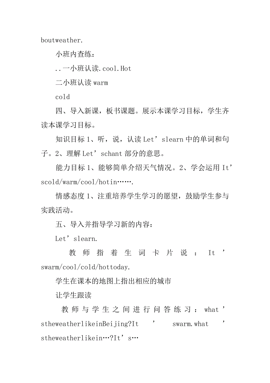 xx年四年级英语下册第三单元导学案（pep新版）.doc_第4页