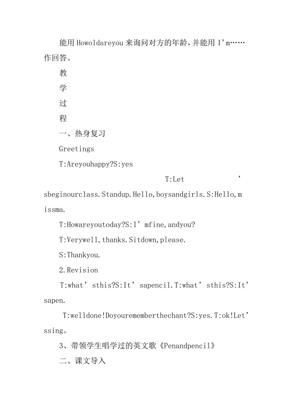 一年级上册英语module9教案（xx外研版）.doc_第2页