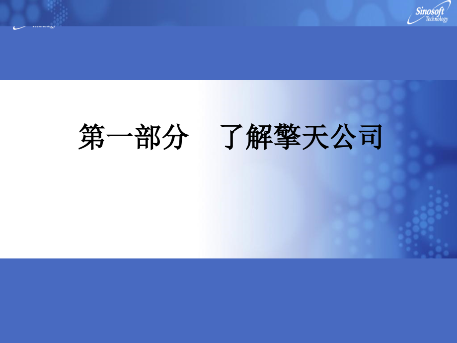 《抵退生产企业培训》ppt课件_第3页