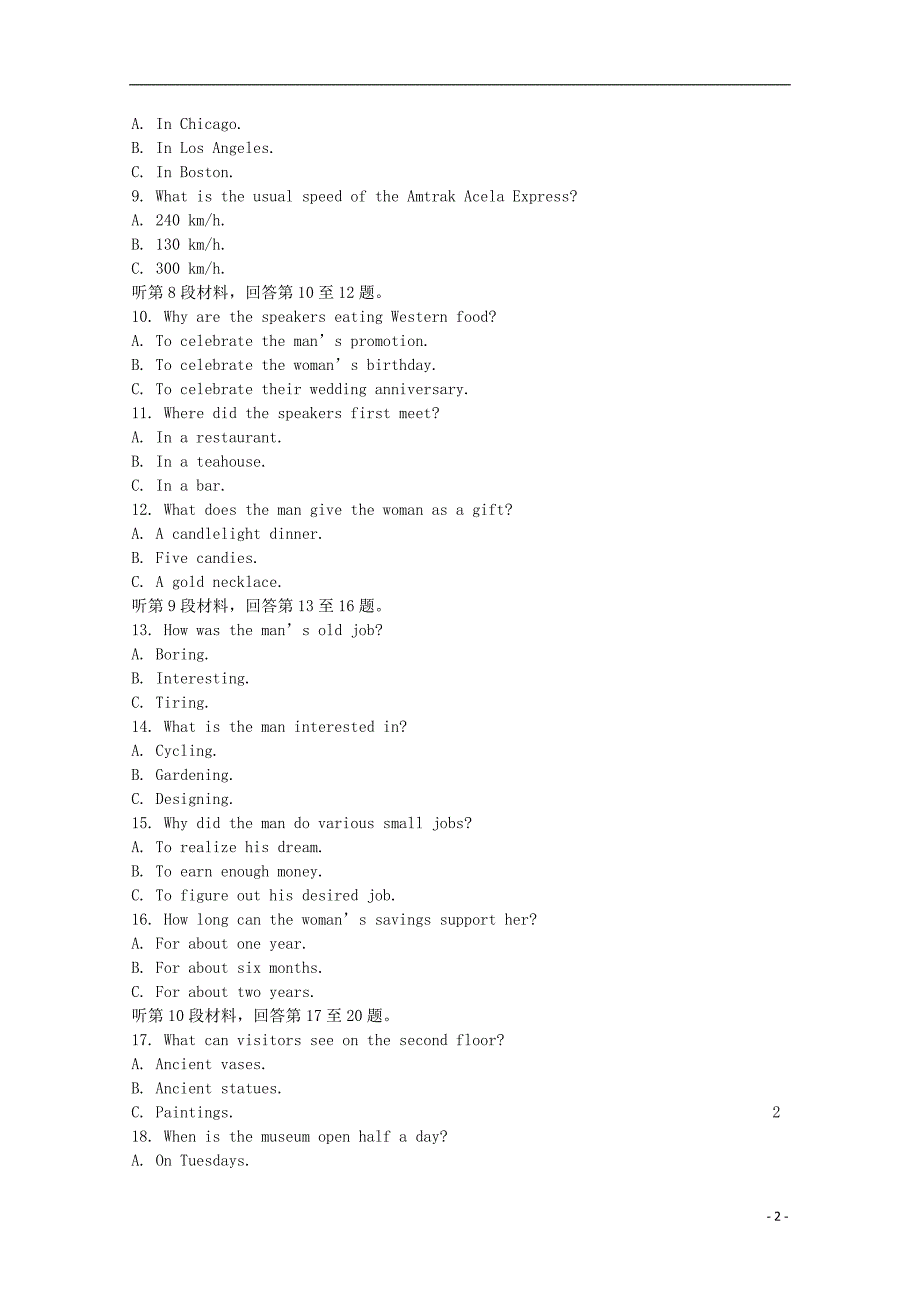 湖南省2017_2018届高一英语下学期期中试题_第2页