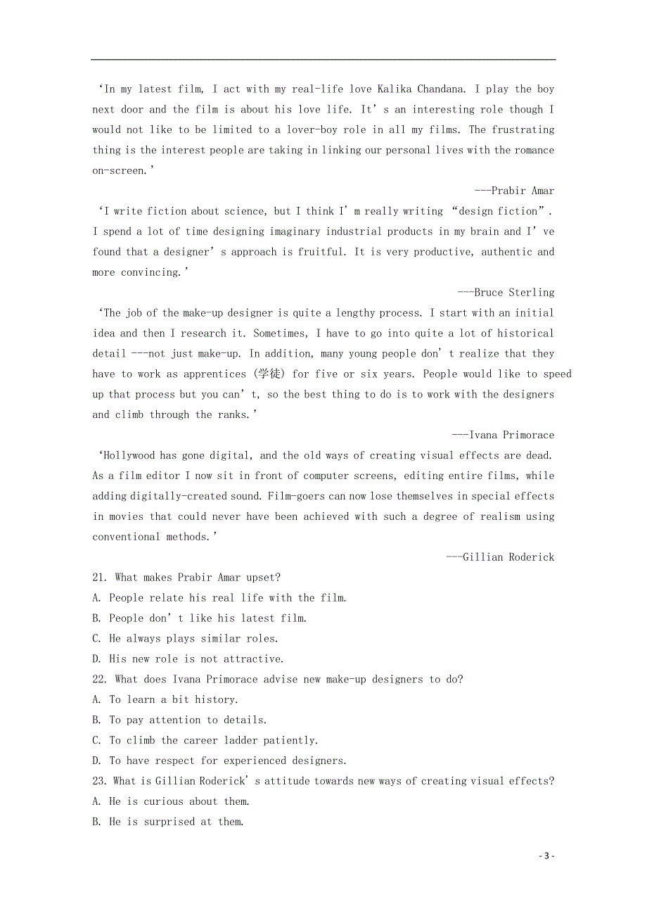 四川省邻水实验学校2019版高三英语9月月考试题_第3页