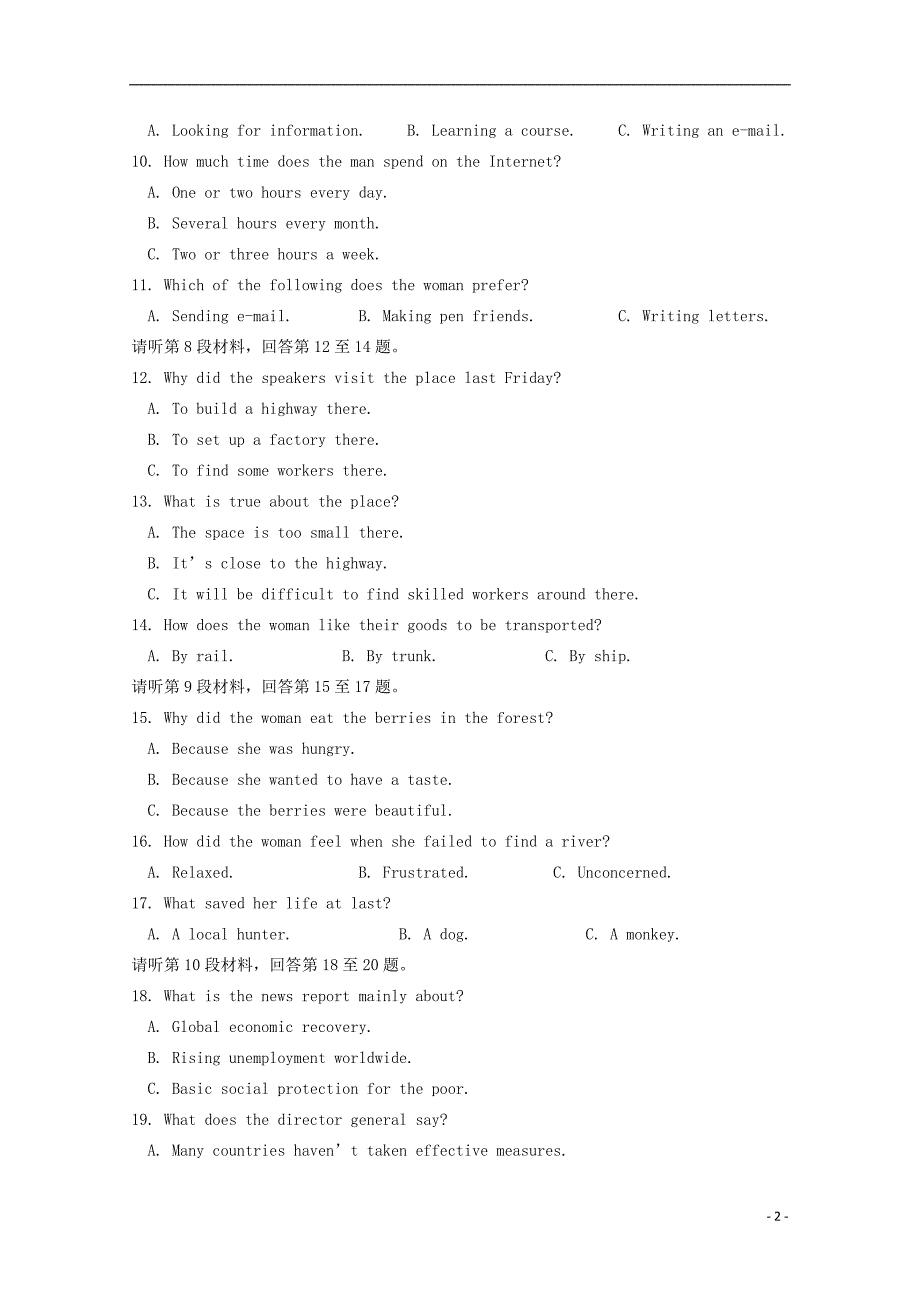 山东省曲阜夫子学校2019版高三英语上学期11月份阶段性测试试题_第2页