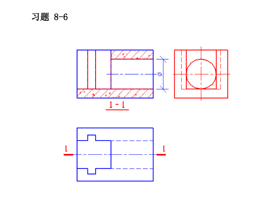 《水利工程制图习题》ppt课件_第2页