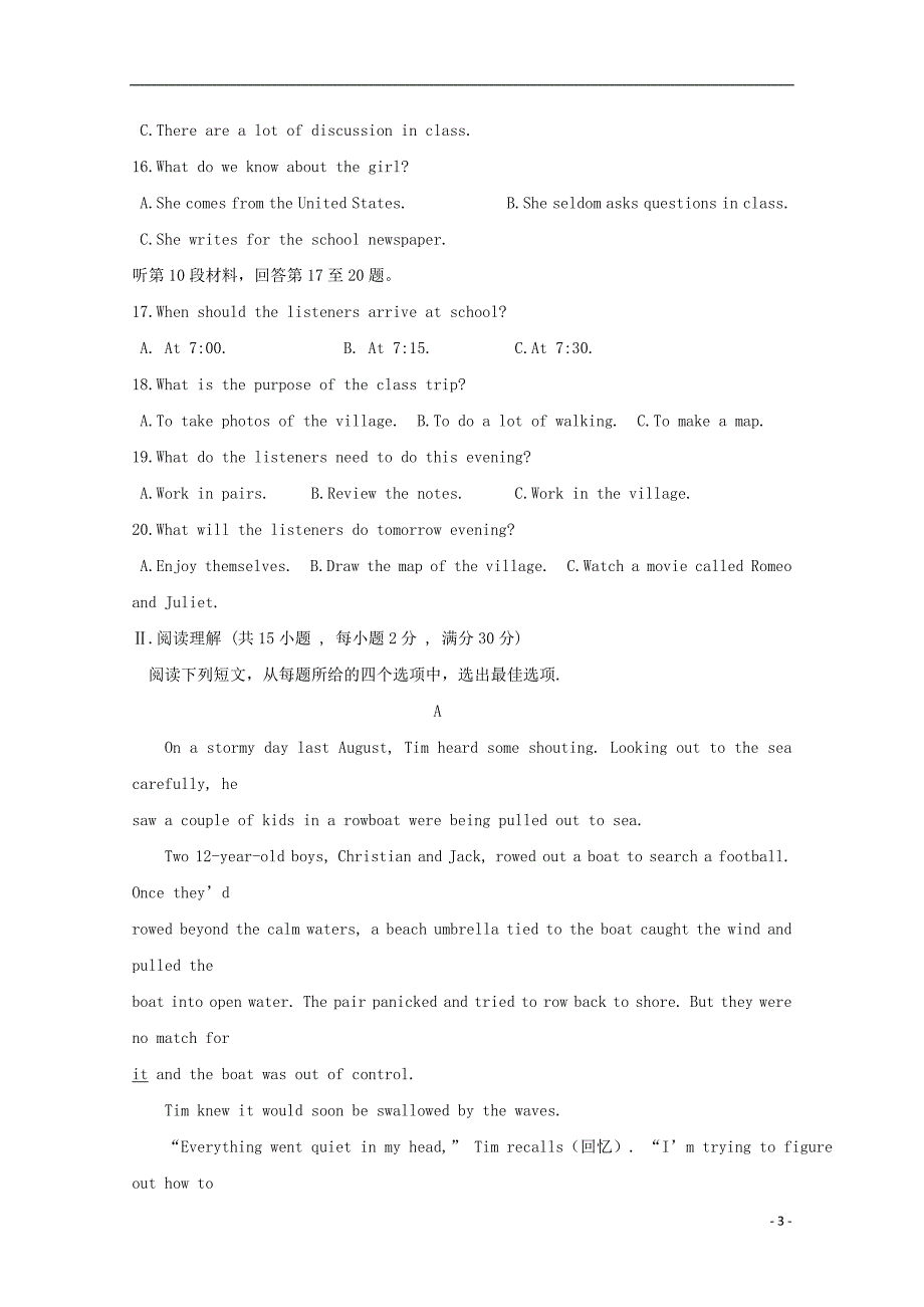 四川省攀枝花市第十二中学2018_2019届高二英语上学期半期调研检测试题_第3页