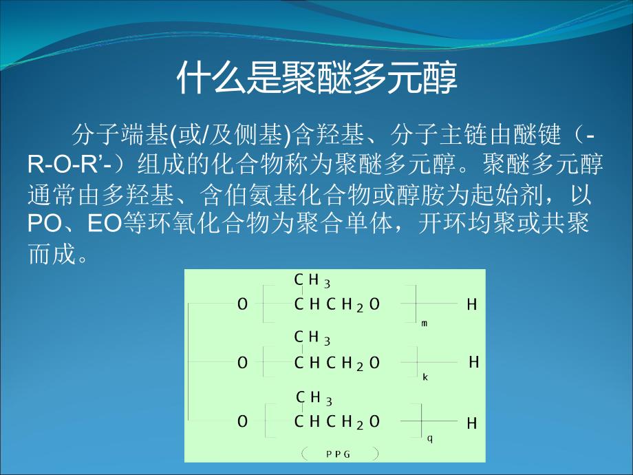 《g基础培训》ppt课件_第3页