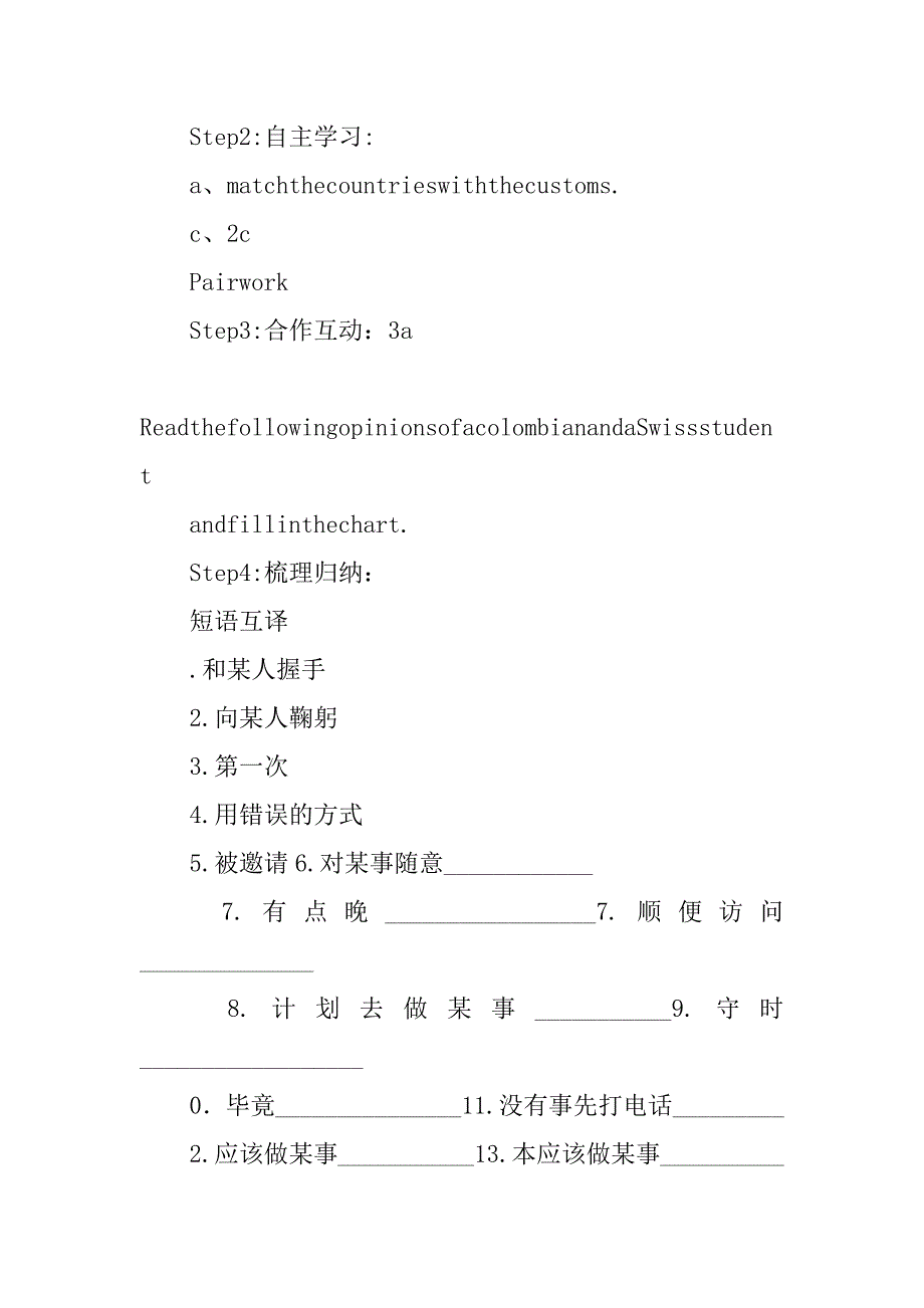 九年级英语unit11 you’re  supposed  to  shake  hands学案.doc_第2页