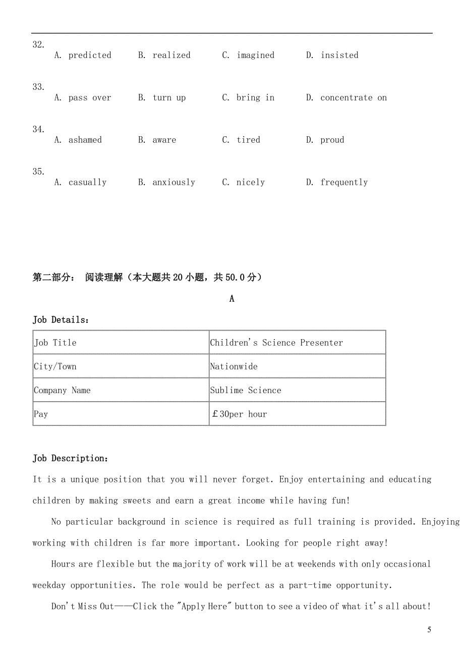 天津市南开区南大奥宇培训学校2018版高三英语上学期第二次月考试题_第5页