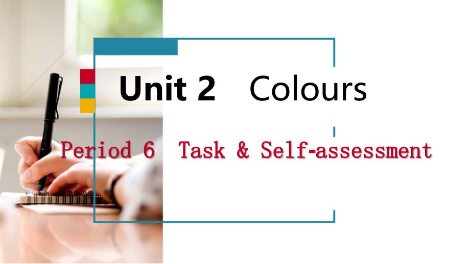 2018年九年级英语上册unit2coloursperiod6task&self_assessment导学课件新版牛津版_第1页