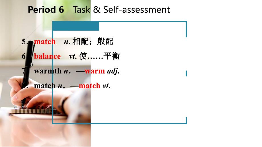 2018年九年级英语上册unit2coloursperiod6task&self_assessment导学课件新版牛津版_第3页