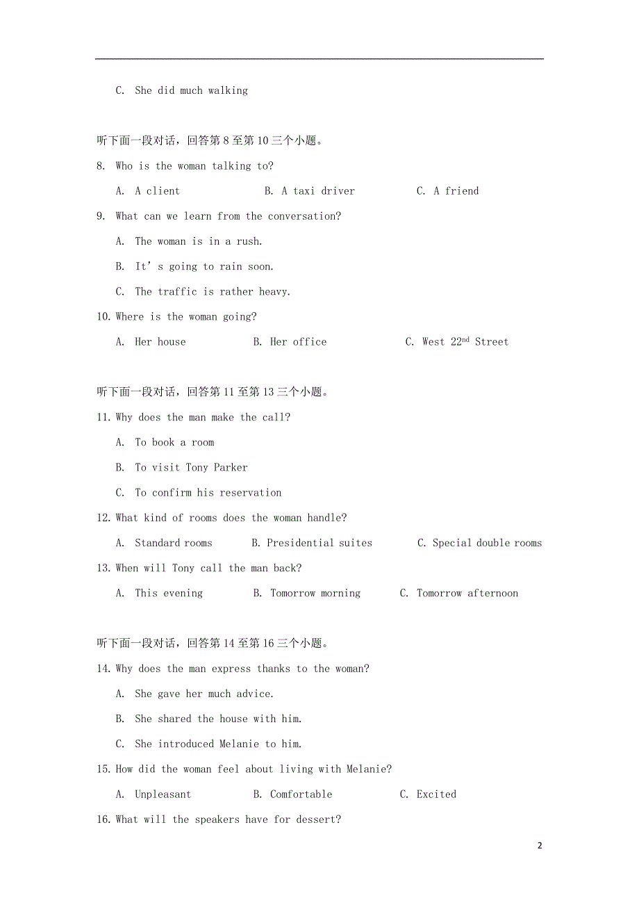 山东省淄博第一中学2019版高三英语上学期期中试题_第2页