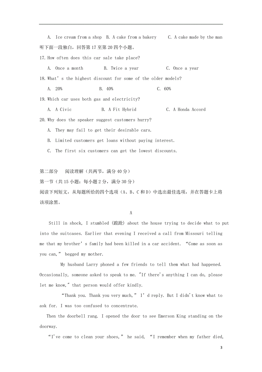 山东省淄博第一中学2019版高三英语上学期期中试题_第3页