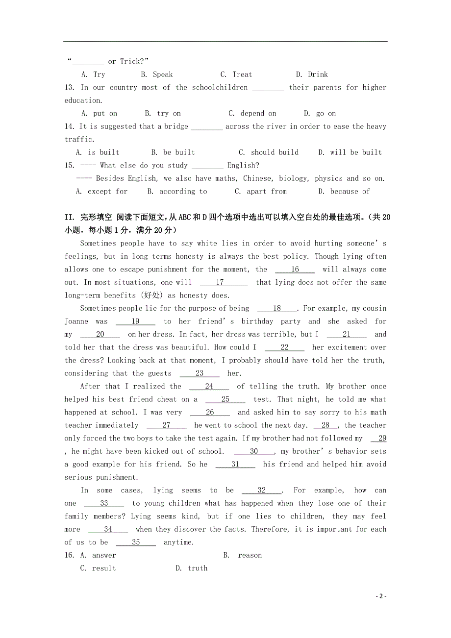 山西省阳泉二中2018_2019届高二英语上学期期中试题_第2页