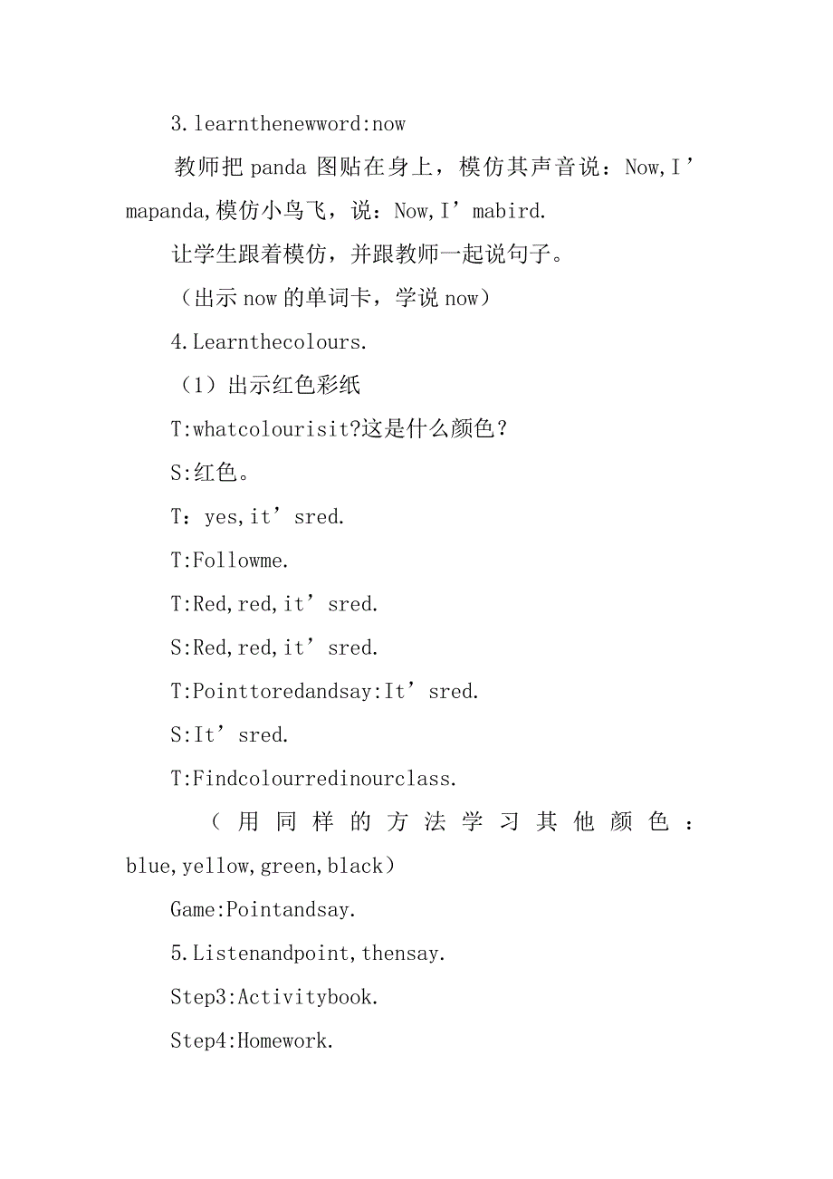 三年级英语上册module4 教案分析.doc_第3页