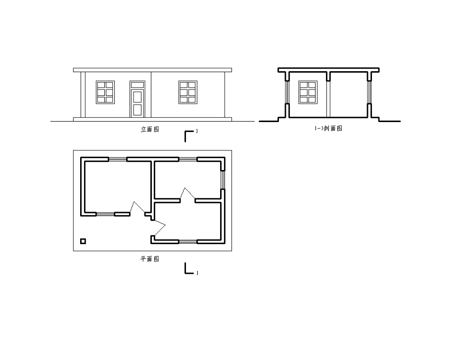 《建筑施工》ppt课件 （2）_第2页