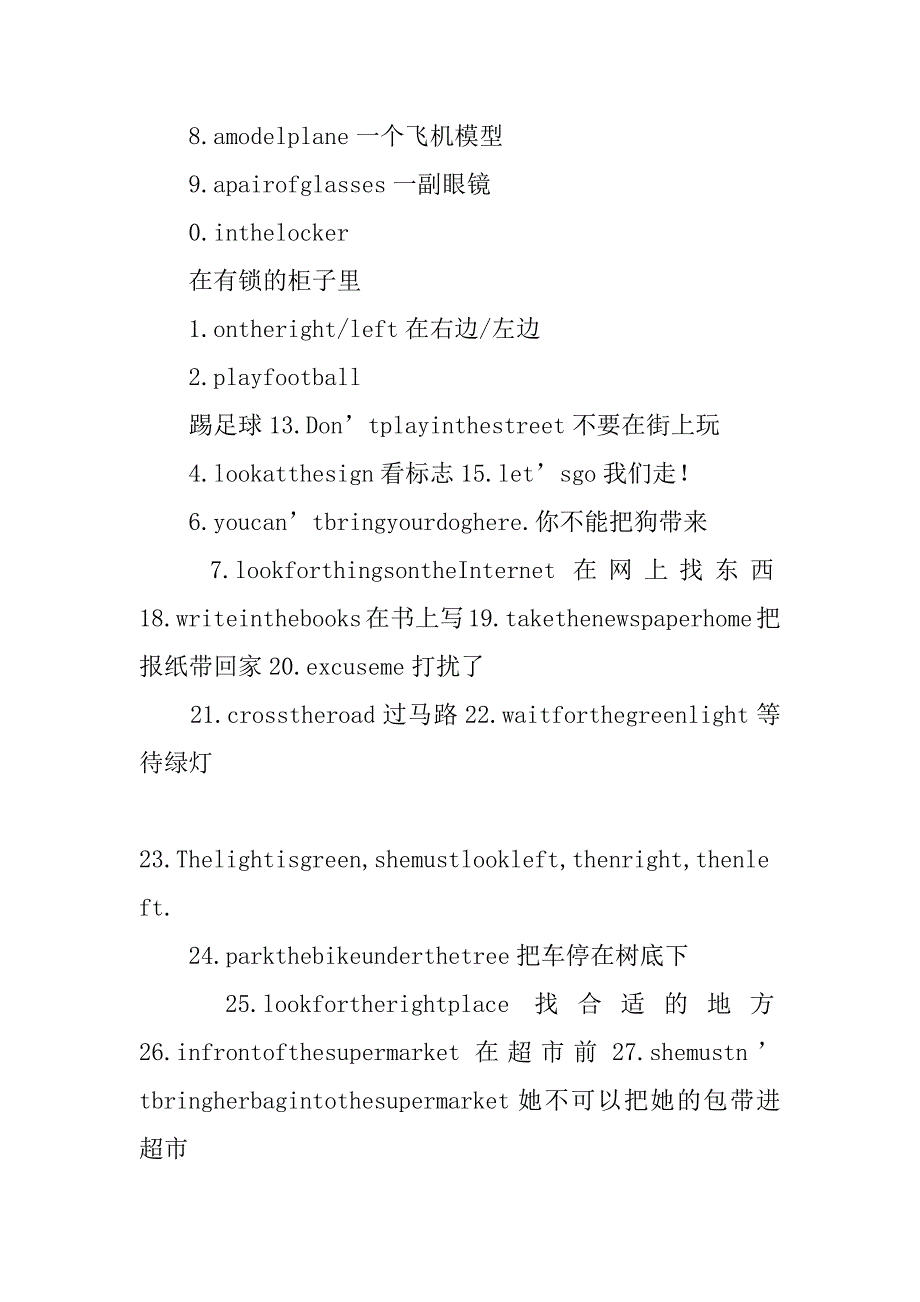 中考英语复习学案（starter3）starter unit 3 good friends.doc_第2页