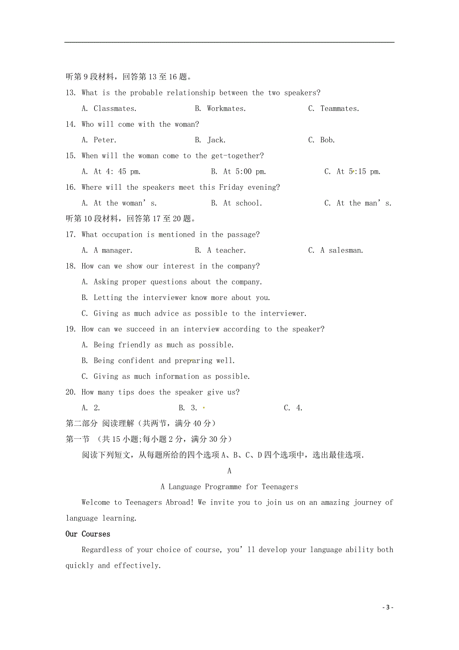 宁夏2019版高三英语第四次月考试题_第3页