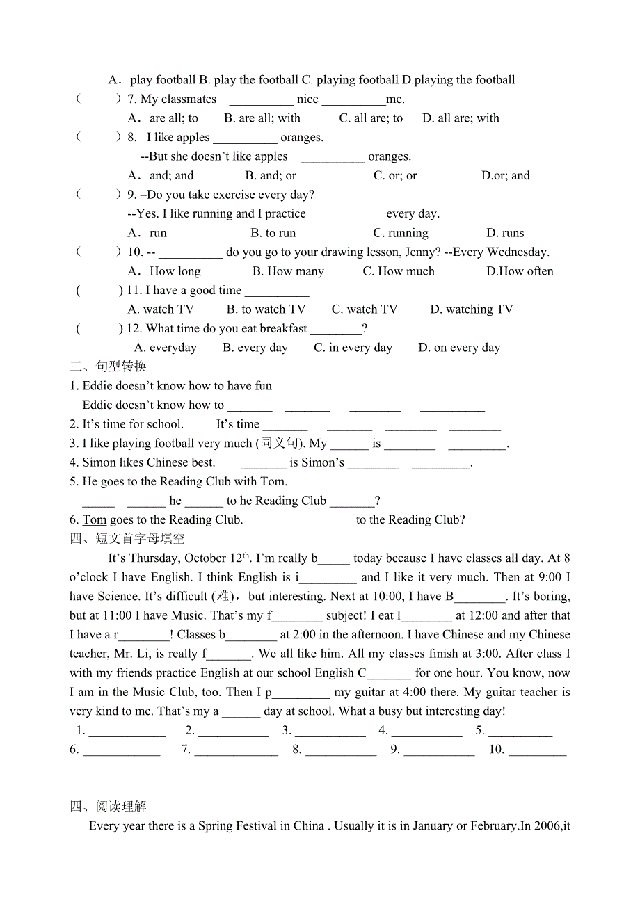 江苏省丹阳市第三中学（译林牛津版）英语七年级上册教学案： Unit4 reading(1).doc_第3页