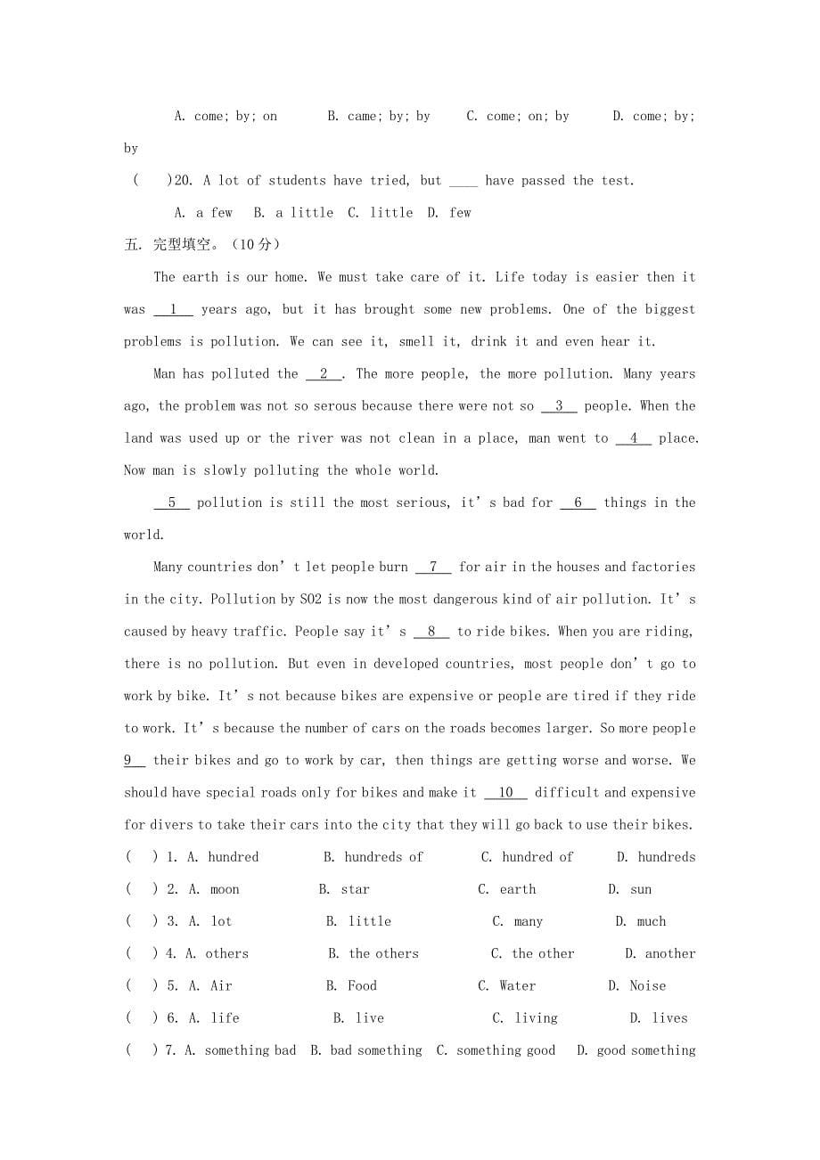 江苏省丹阳市第三中学八年级英语下册教案：8B Unit 1 Grammar（1）.doc_第5页