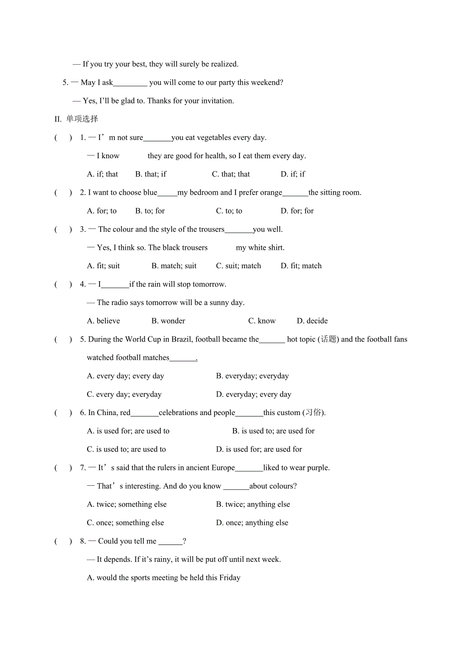 江苏省高邮市车逻镇初级中学牛津译林版九年级上册：Unit 2 Colours第四课时 导学案（无答案）.doc_第3页