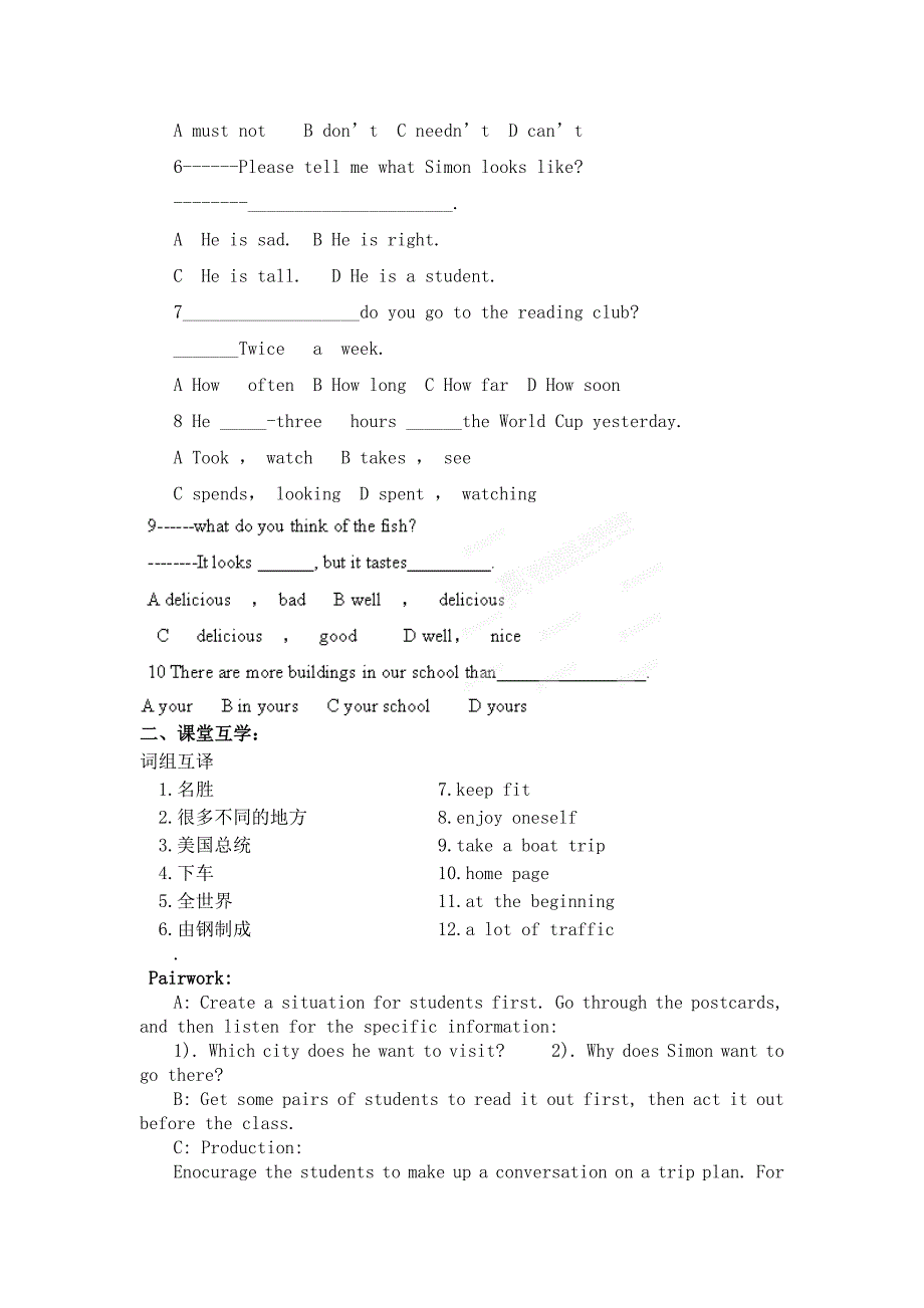 江苏省八年级英语《8A Unit3 Period1》教学案.doc_第2页