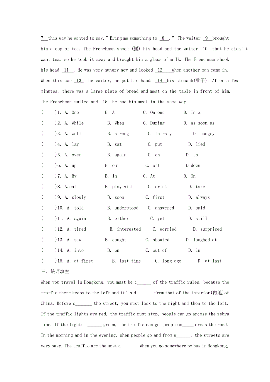 江苏省高邮市八年级英语上册 Unit3 第六课时 导学案.doc_第2页