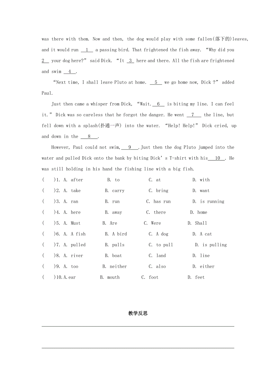 江苏省八年级英语上册《Unit1 04》导学案.doc_第4页