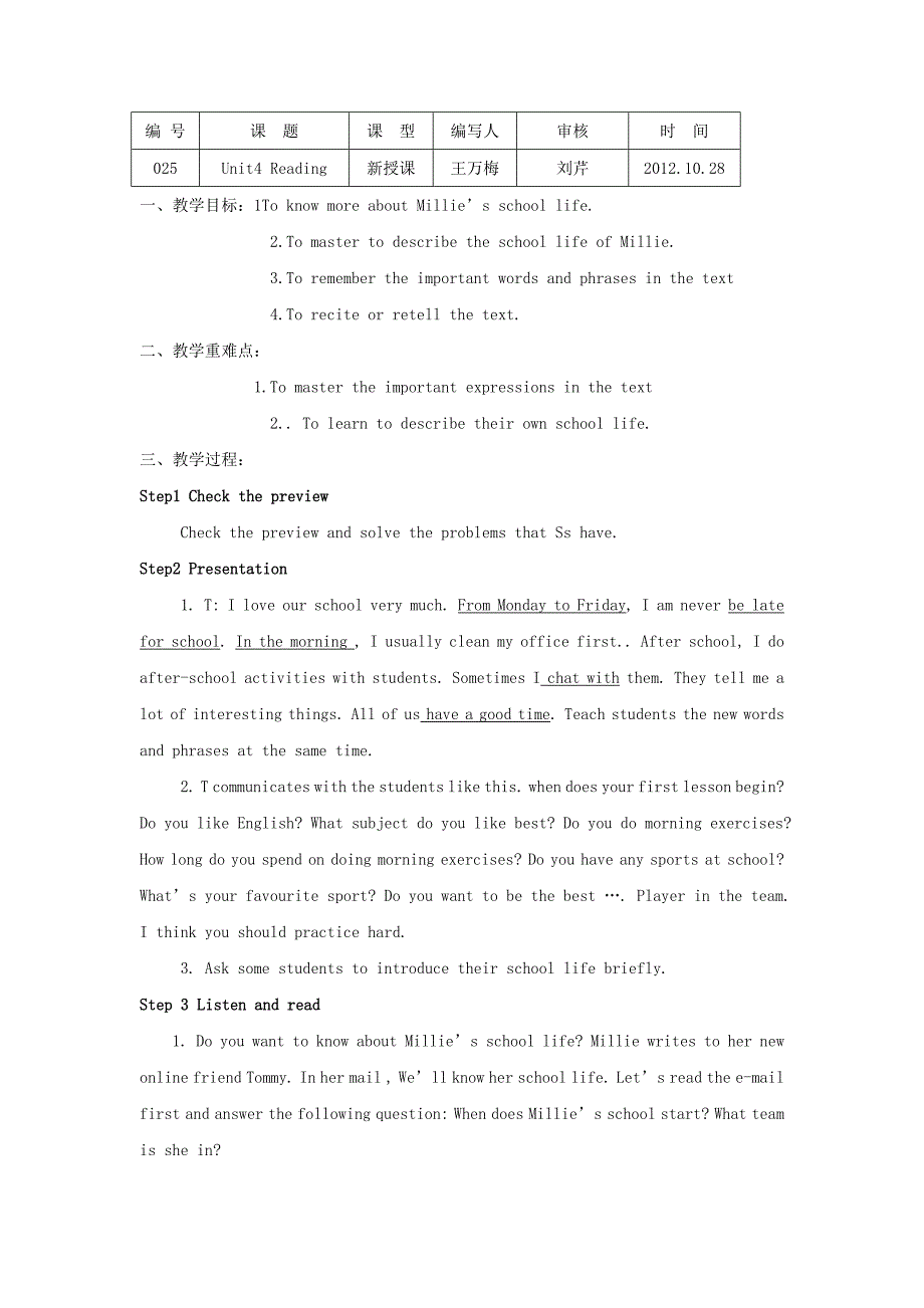 江苏省七年级英语《Unit4 Reading》教案.doc_第1页