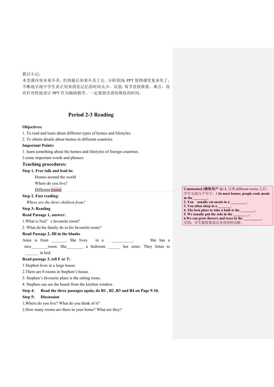 江苏省张家港市第一中学七年级英语牛津译林版下册Unit1 教案.doc_第4页