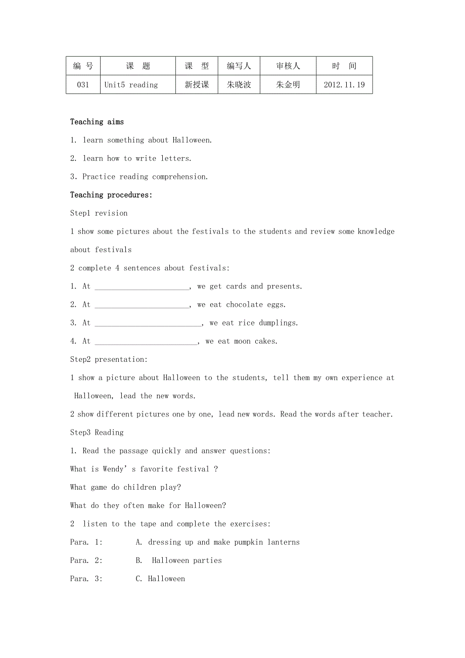 江苏省七年级英语《Unit5 reading》教案.doc_第1页