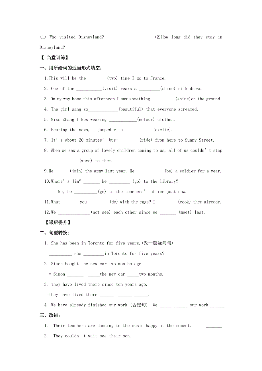 江苏省丹阳市第三中学八年级英语下册教案：8B Unit 2 Reading(1).doc_第2页