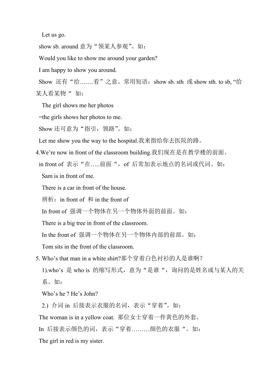 江苏省丹徒区世业实验学校英语（牛津译林版）七年级上册：Unit 3 3助学案（无答案）.doc_第4页