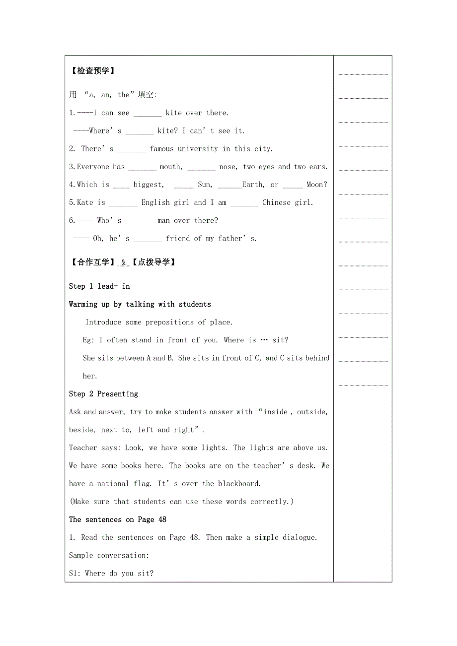 江苏省高邮市七年级英语牛津版下册教案：Unit 4 Grammar.doc_第2页