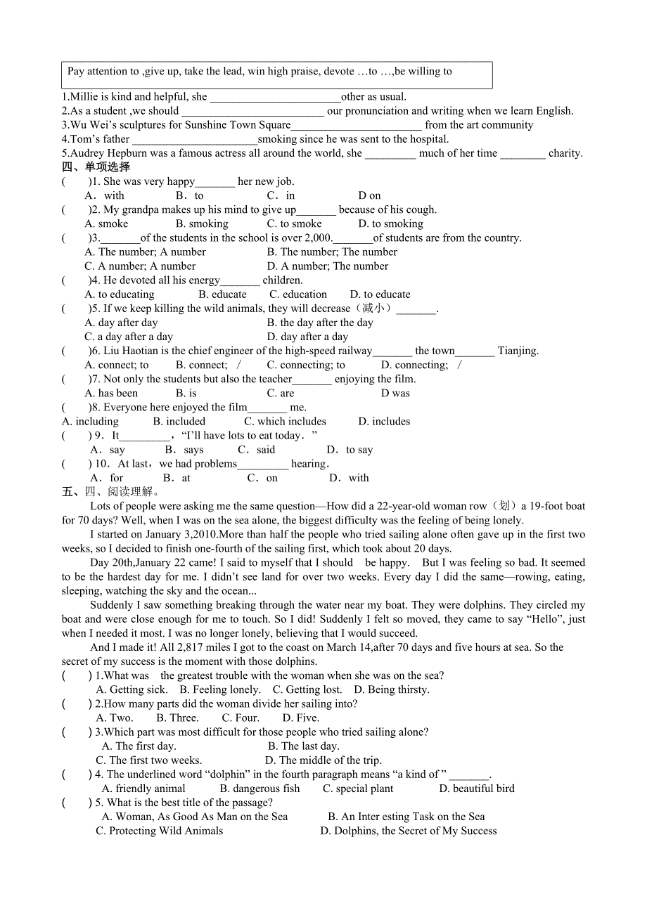 江苏省永丰初级中学英语牛津译林版九年级上册（新）Unit 1 reading1 习题.doc_第2页