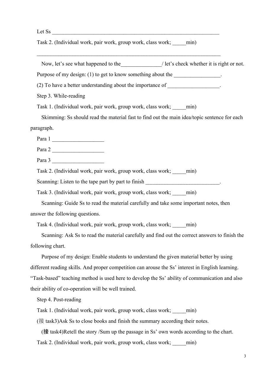 高中英语全英文说课稿模板1(精品)_第3页