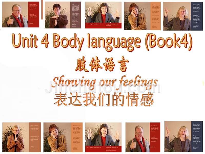 高中英语优秀说课大赛课件《Unit 4 Body language》_第1页