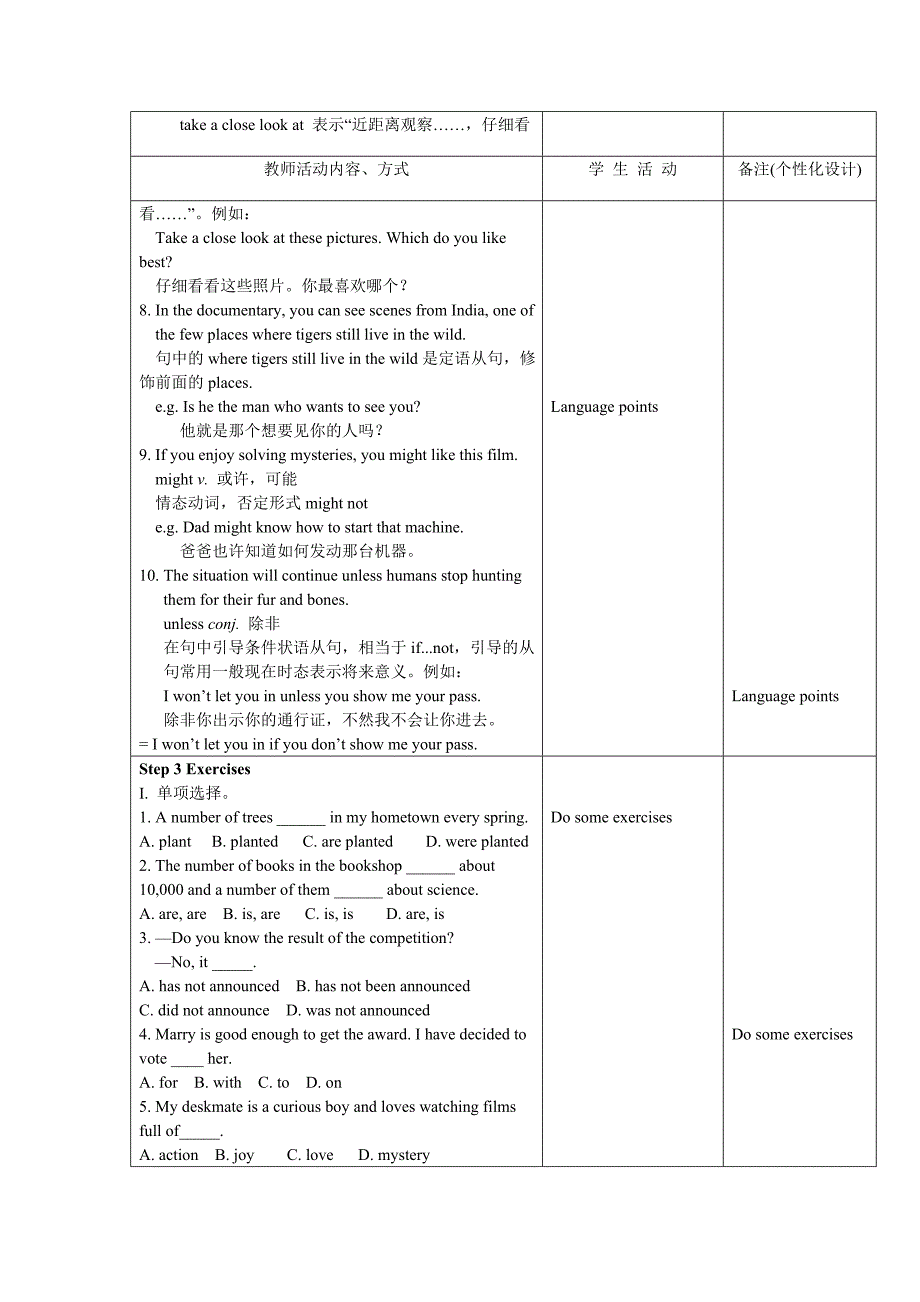 牛津译林版九年级上册英语（新）教案：9A Unit 6 Reading 2.doc_第3页