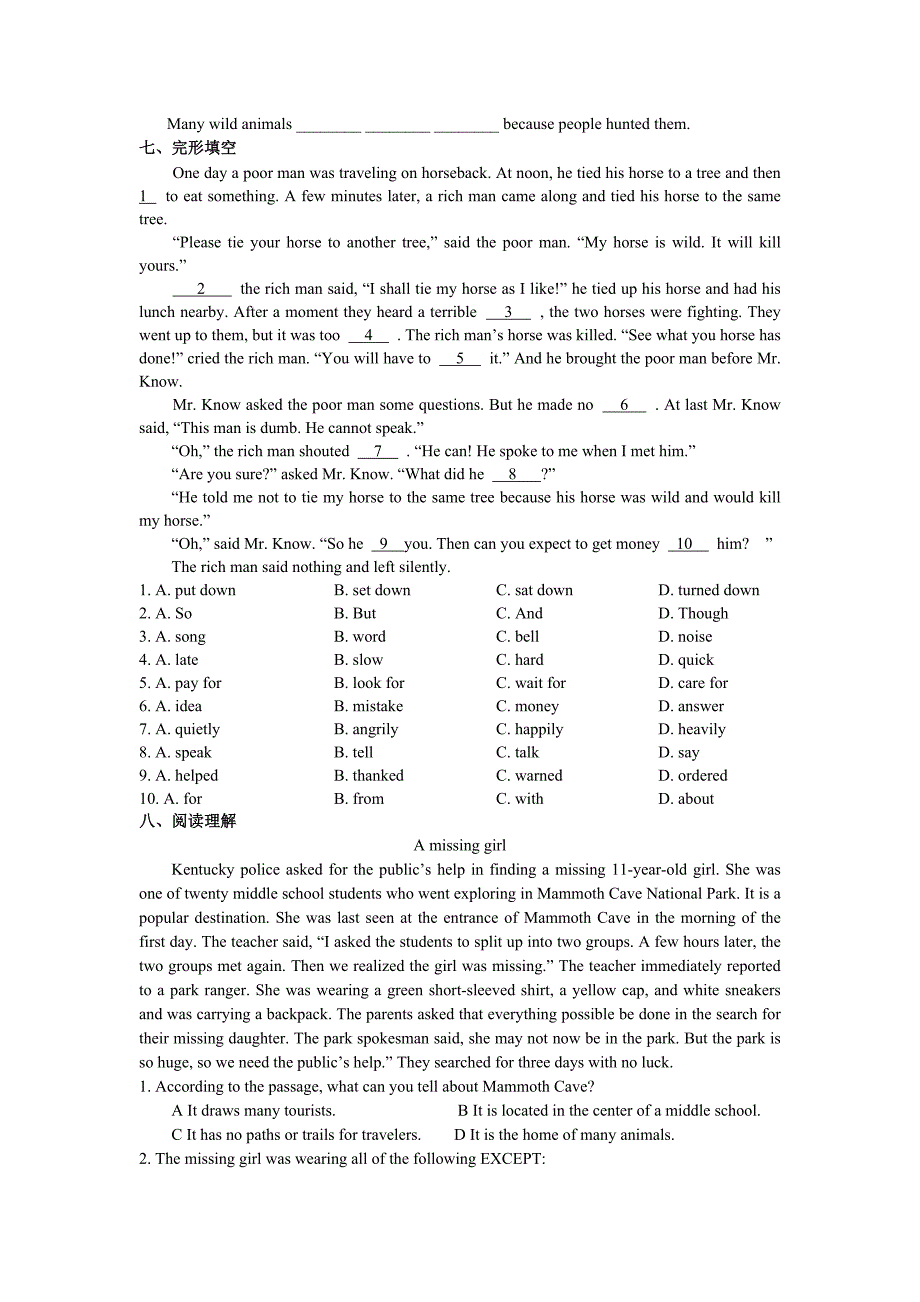 牛津译林版八年级上册（新）英语学案：8A Unit 5 Task 学案.doc_第3页