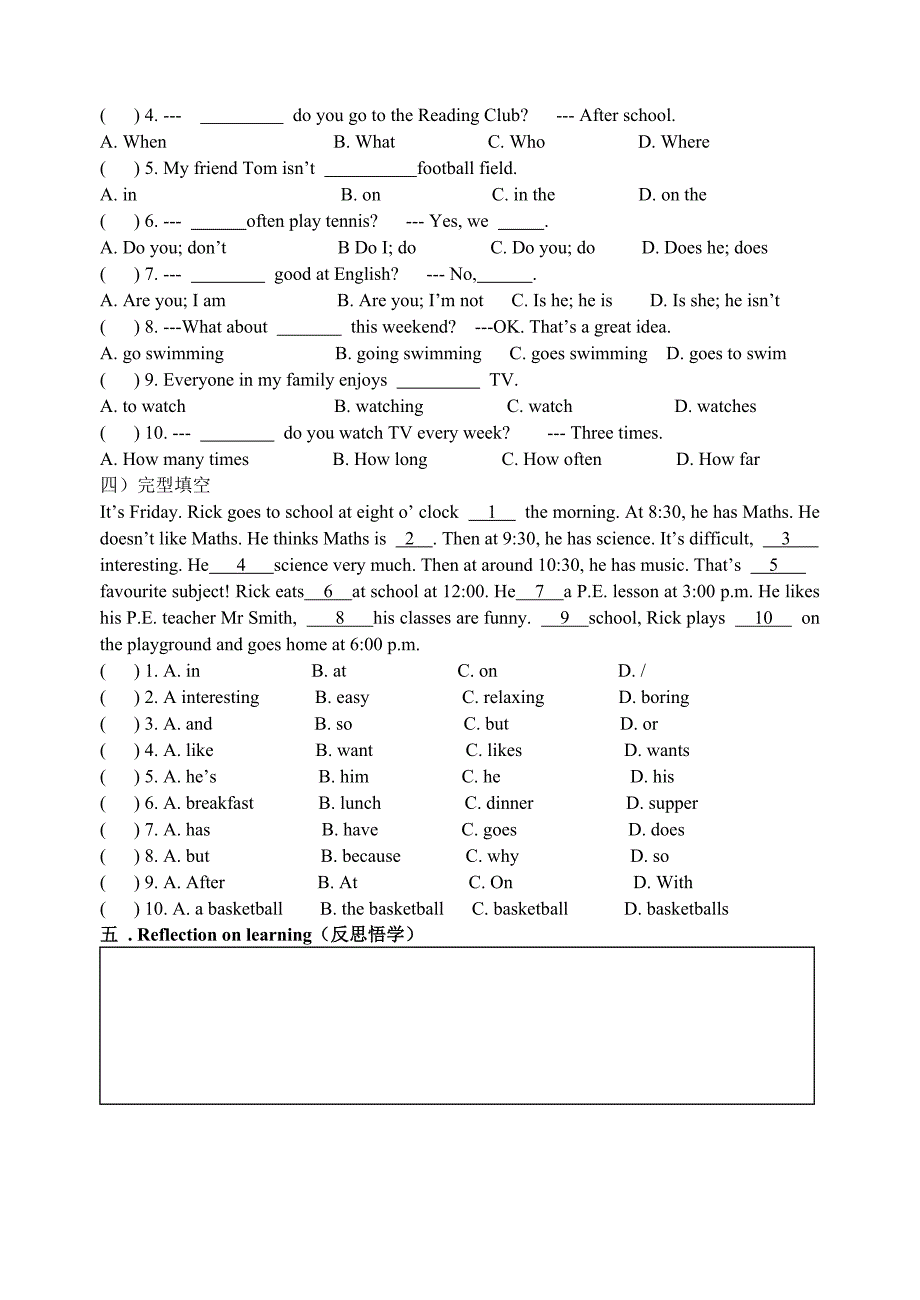 牛津译林版七年级英语上册 学案：一7A Unit 2 Comic &ampamp; welcome.wps.doc_第2页