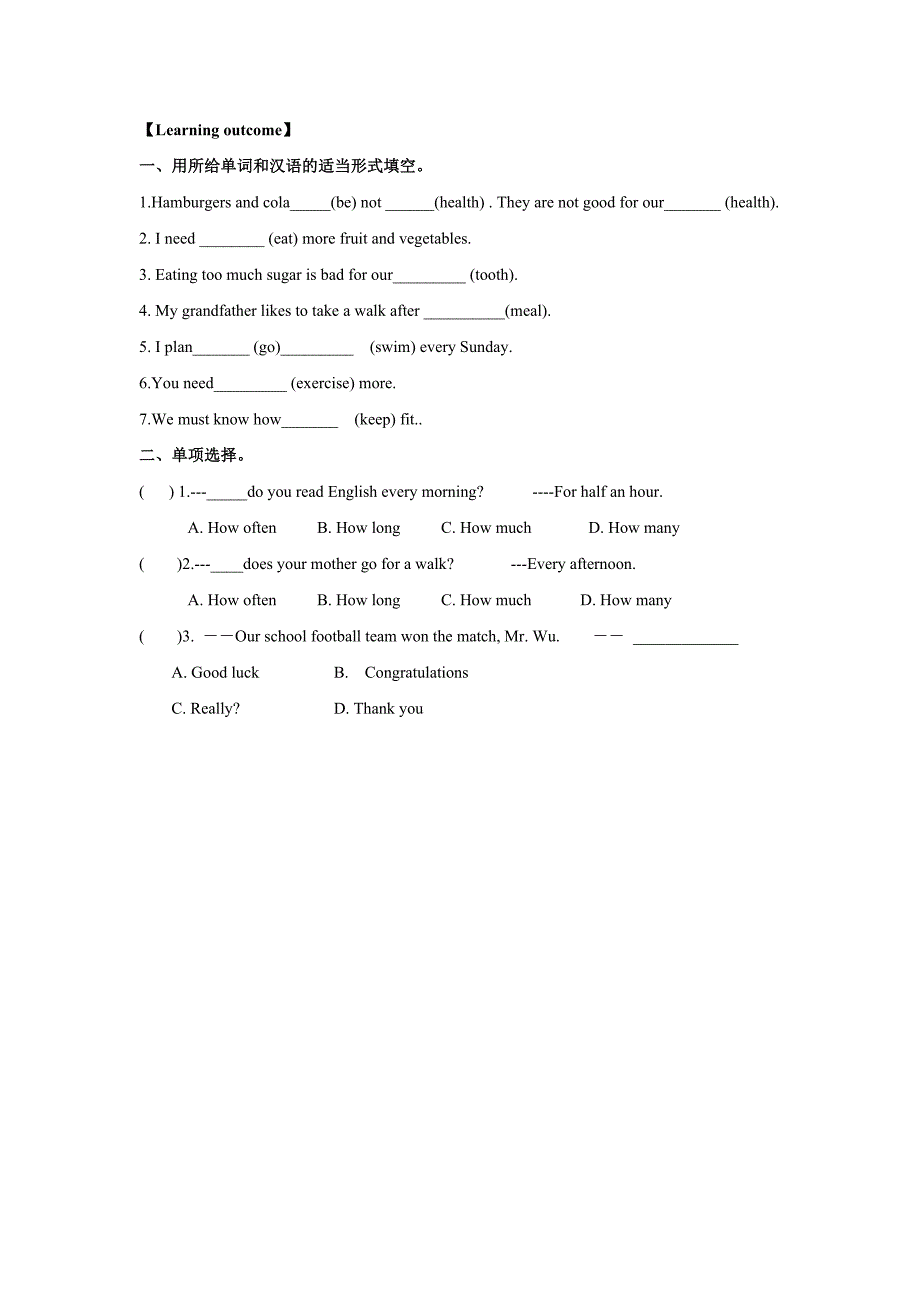 牛津译林版七年级英语上册学案：Unit6 Food and lifestyle Period5.doc_第3页