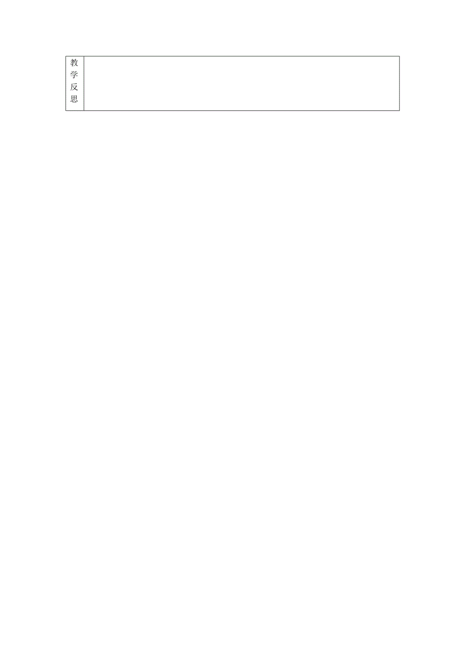 湘教版七年级数学下册学案：2.1.1同底数幂的乘法　.doc_第3页