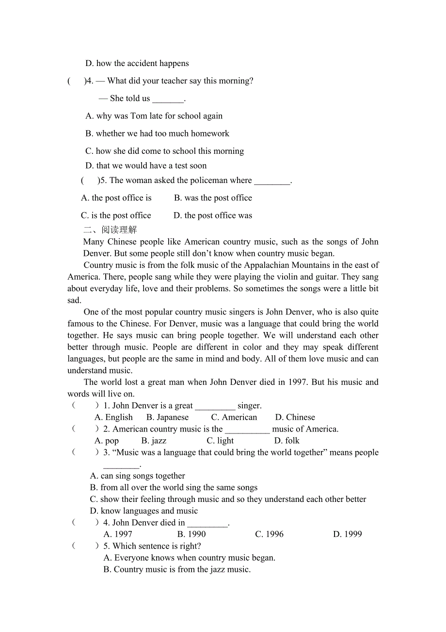 外研版八年级英下册英语精选优秀教学设计：Module 10 Unit3.doc_第4页