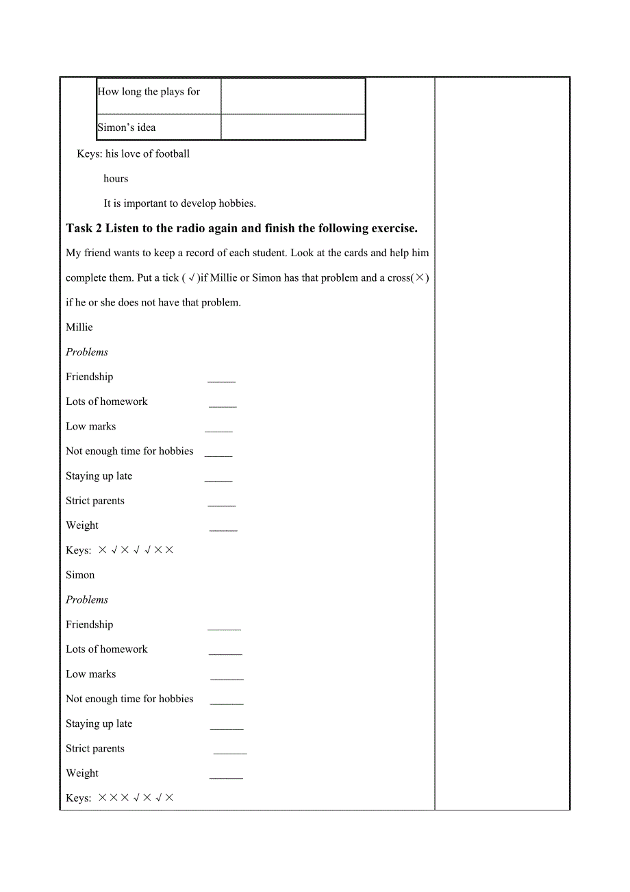 牛津译林版九年级上册英语（新）教案：Unit3 Teenage problems Reading 1.doc_第4页